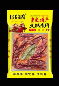 成品火鍋底料需要放油炒一下嗎？